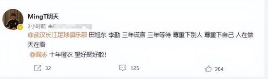 但是如果贝西诺不尽快承认错误并回到球队的阵容中，他也可能会被俱乐部在冬窗出售。